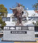 岩崎弥太郎銅像（高知県安芸市　江ノ川上公園）