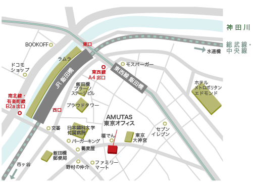 AMUTAS東京事務所